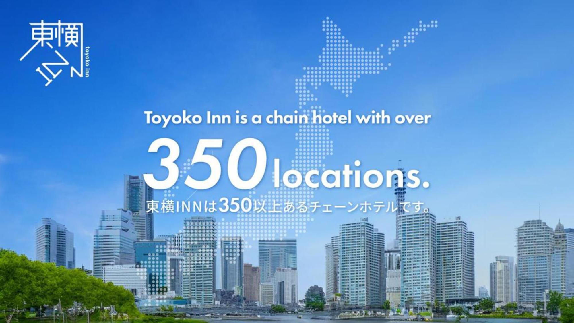 Toyoko Inn Tokyo Shinagawa Aomono-Yokocho-Eki Dış mekan fotoğraf