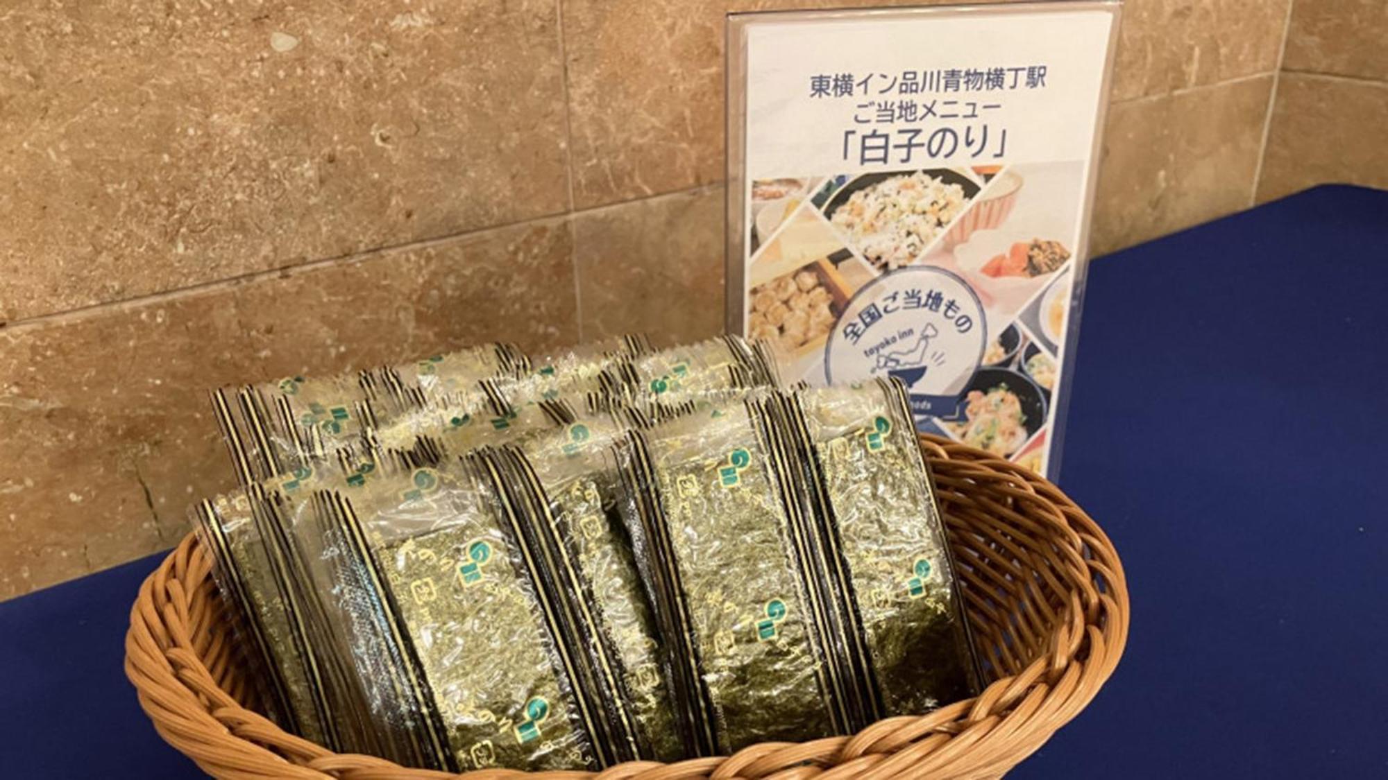 Toyoko Inn Tokyo Shinagawa Aomono-Yokocho-Eki Dış mekan fotoğraf